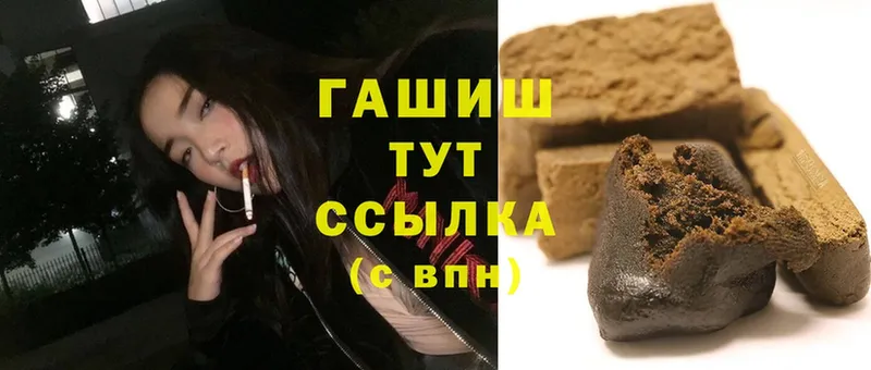 ГАШИШ hashish  хочу наркоту  Луга 