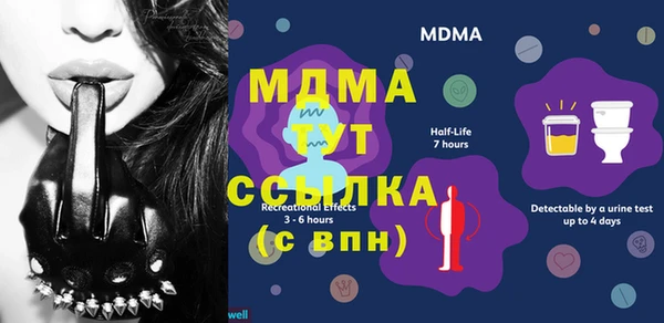 MDMA Premium VHQ Бронницы