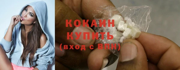 MDMA Premium VHQ Бронницы