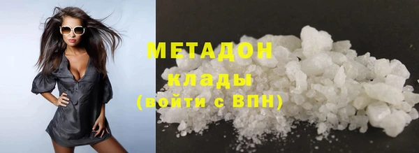 MDMA Premium VHQ Бронницы