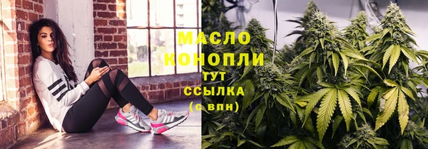 MDMA Premium VHQ Бронницы