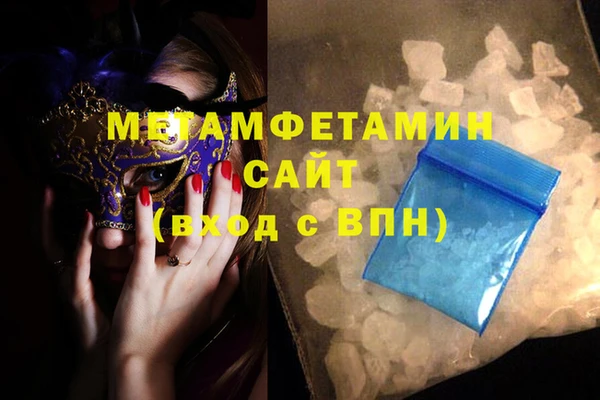 MDMA Premium VHQ Бронницы