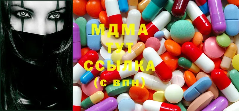 МДМА Molly  Луга 