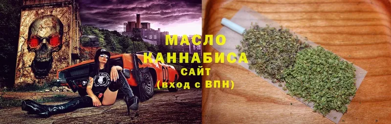 ТГК Wax  цена   Луга 